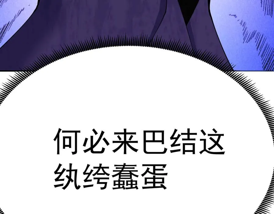 05-难道牧知安真的转性了？ 第47页