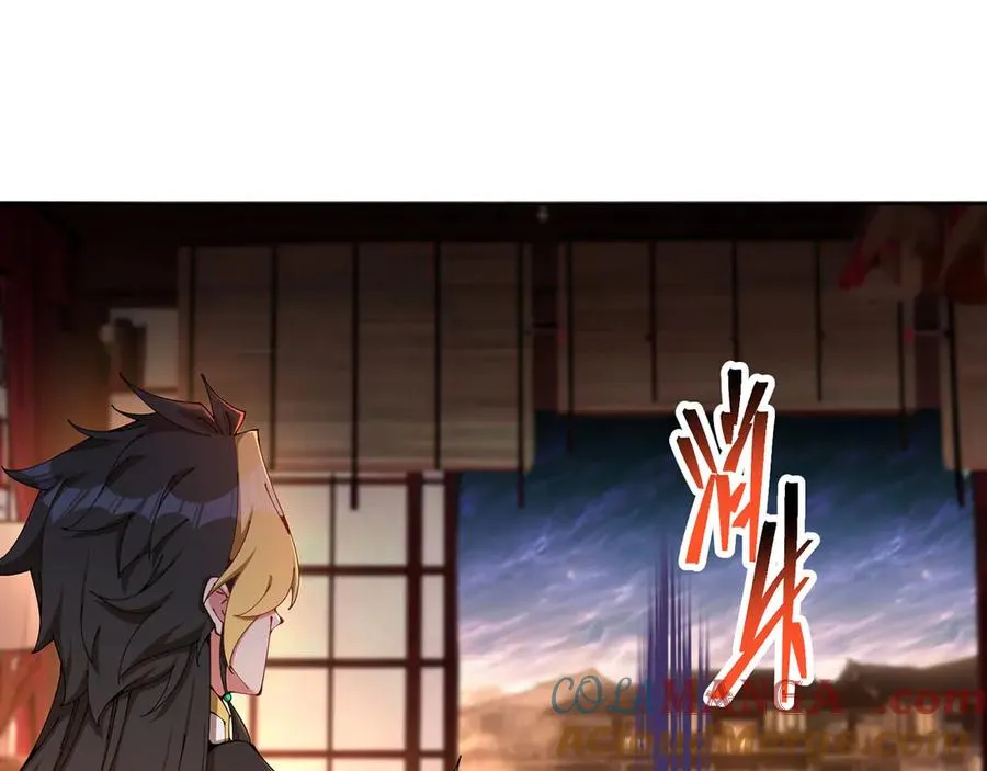05-难道牧知安真的转性了？ 第49页