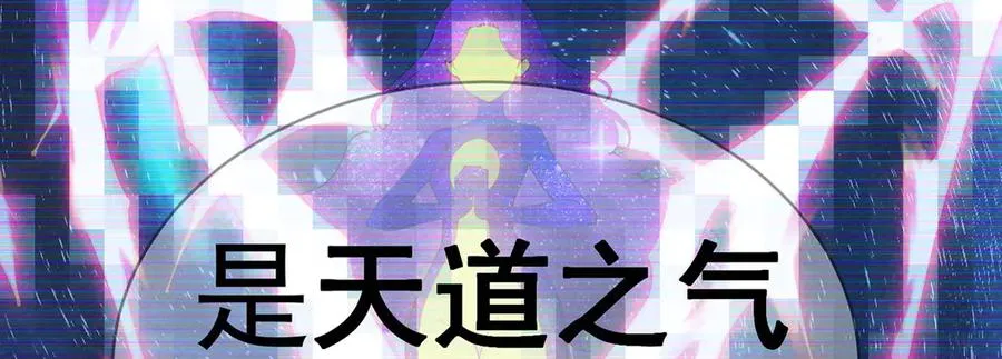05-难道牧知安真的转性了？ 第54页