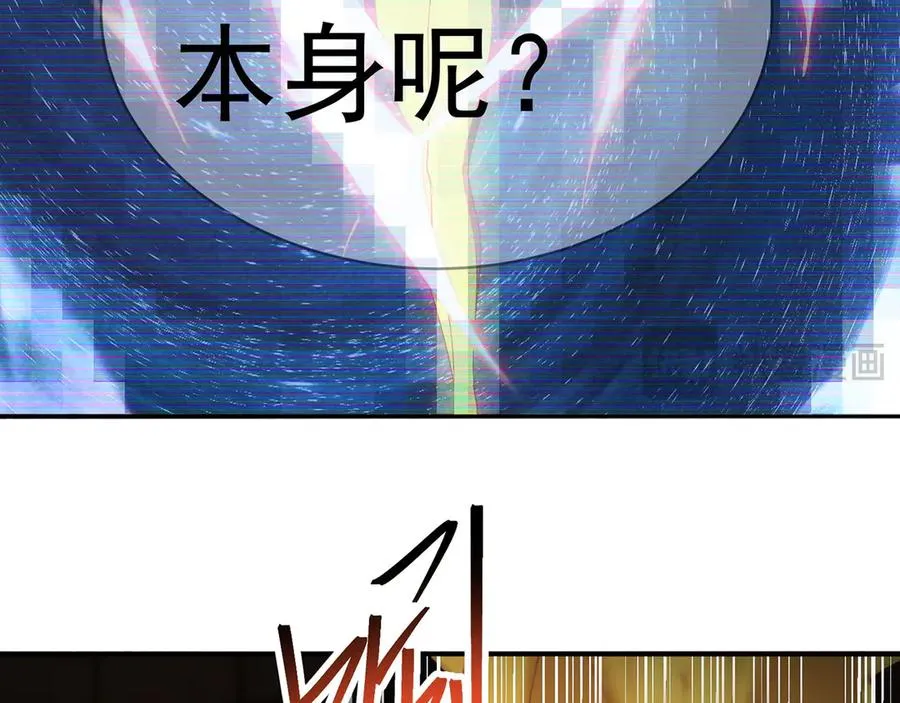 05-难道牧知安真的转性了？ 第55页
