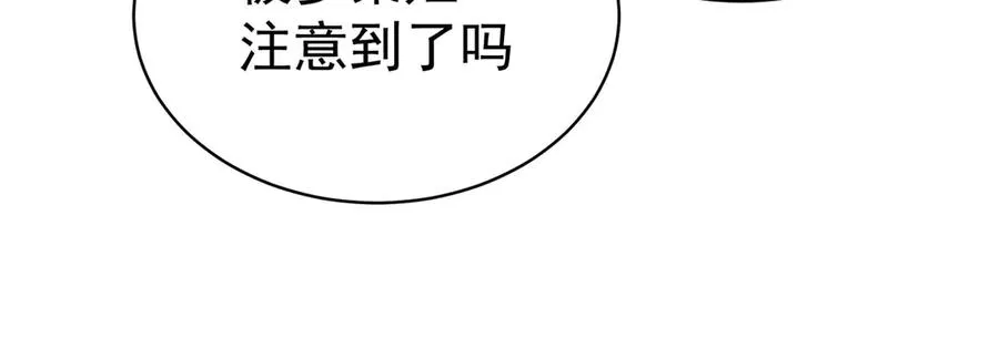 05-难道牧知安真的转性了？ 第58页