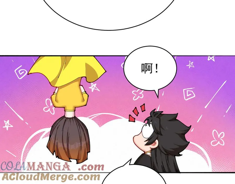 05-难道牧知安真的转性了？ 第65页