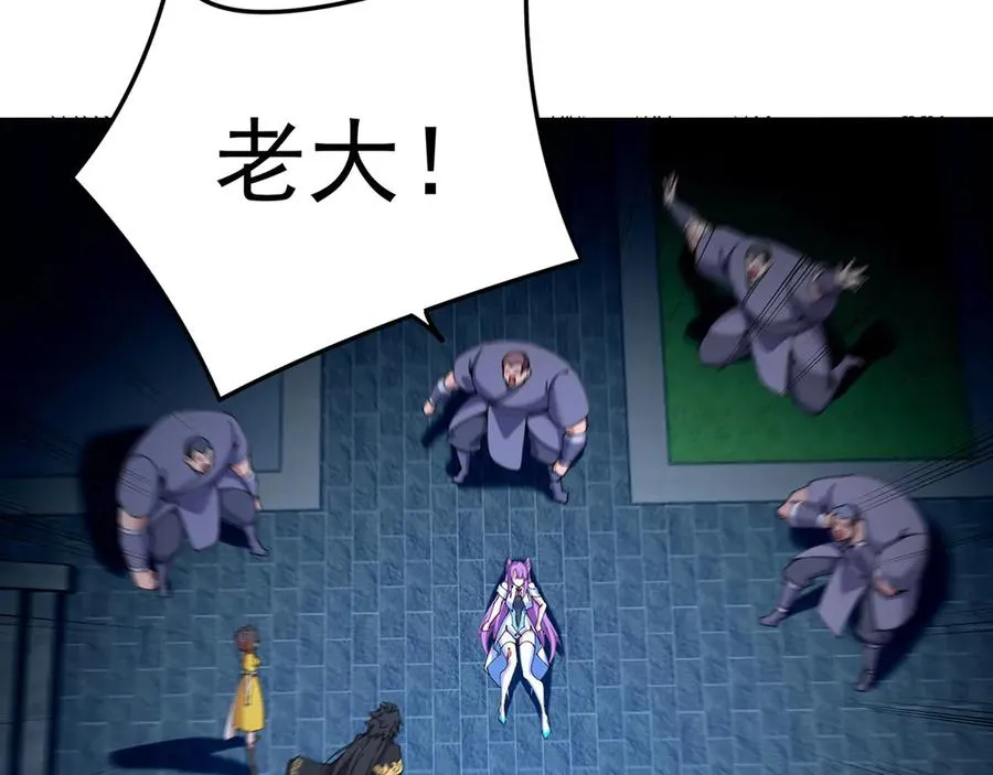 05-难道牧知安真的转性了？ 第139页