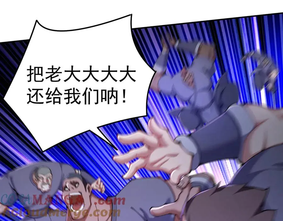 05-难道牧知安真的转性了？ 第141页