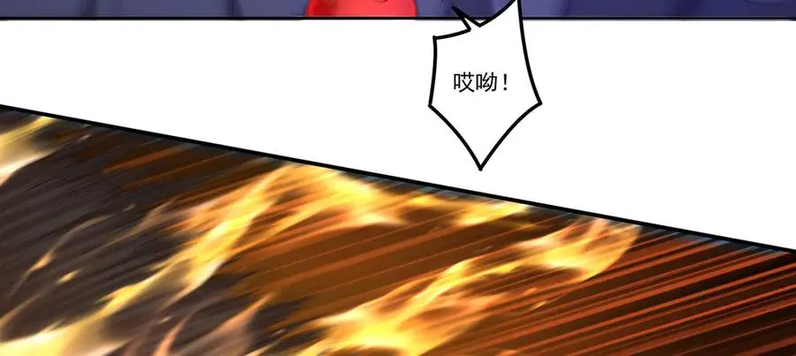 05-难道牧知安真的转性了？ 第144页