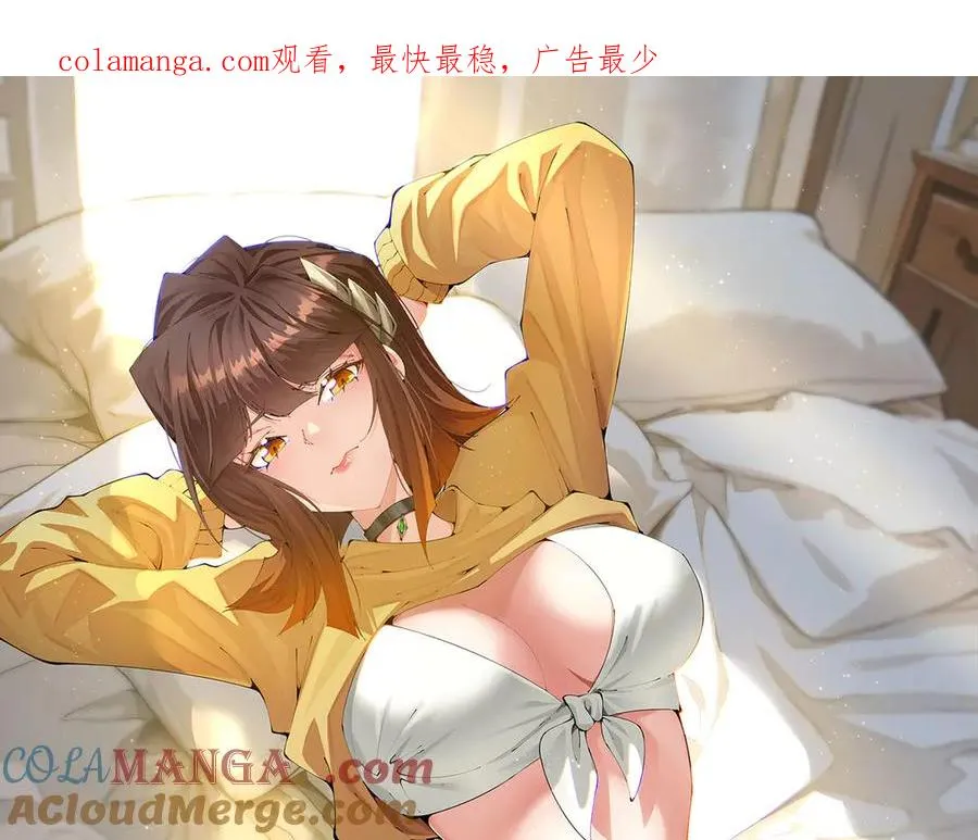 06-不如，我来给姑娘疗伤吧 第1页