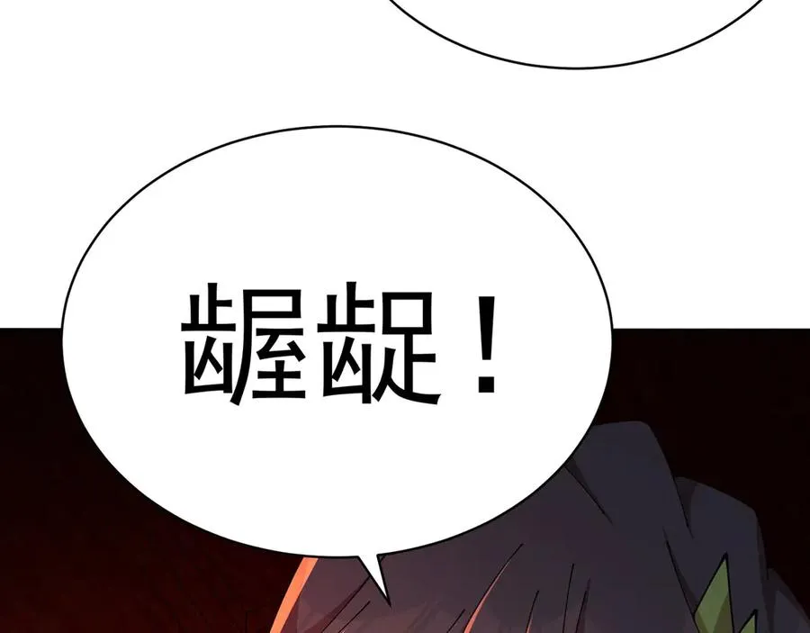 06-不如，我来给姑娘疗伤吧 第35页