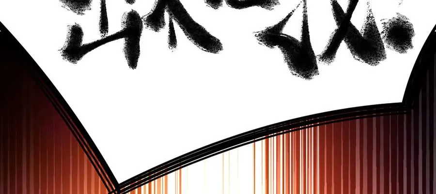 06-不如，我来给姑娘疗伤吧 第76页