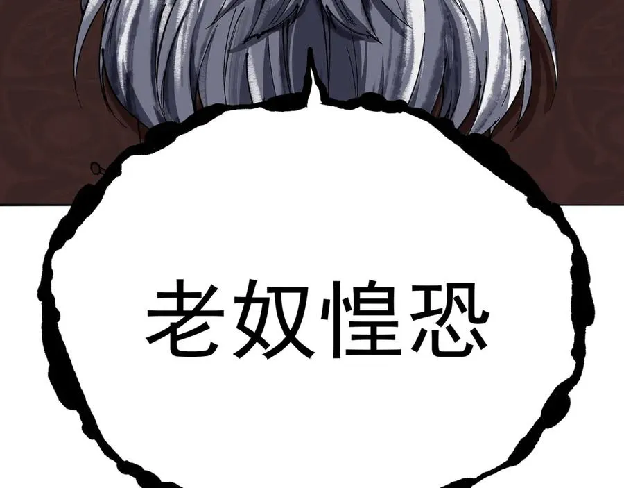 06-不如，我来给姑娘疗伤吧 第107页