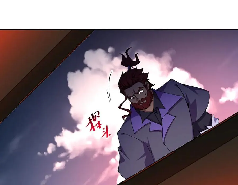 06-不如，我来给姑娘疗伤吧 第147页