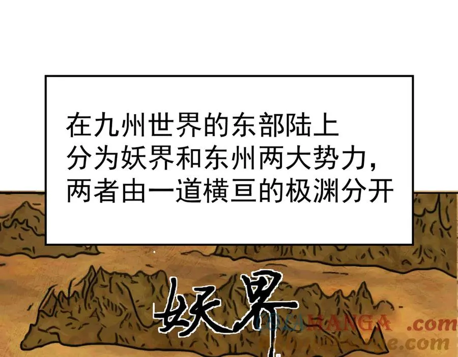06-不如，我来给姑娘疗伤吧 第169页