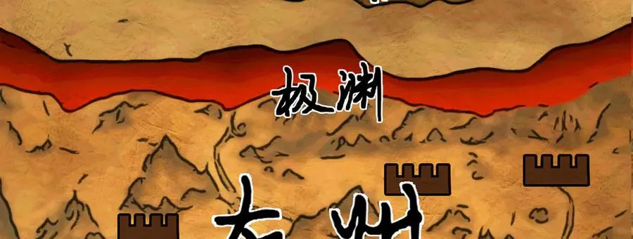 06-不如，我来给姑娘疗伤吧 第170页