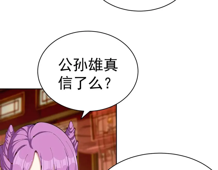 06-不如，我来给姑娘疗伤吧 第207页