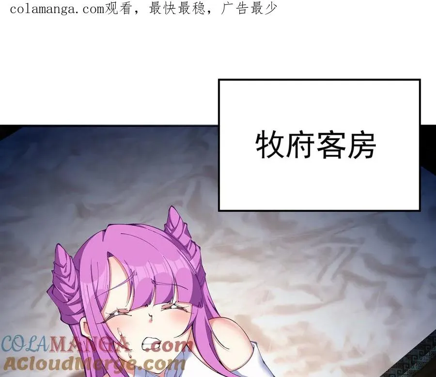 07-我嗅到了王道展开的味道 第1页