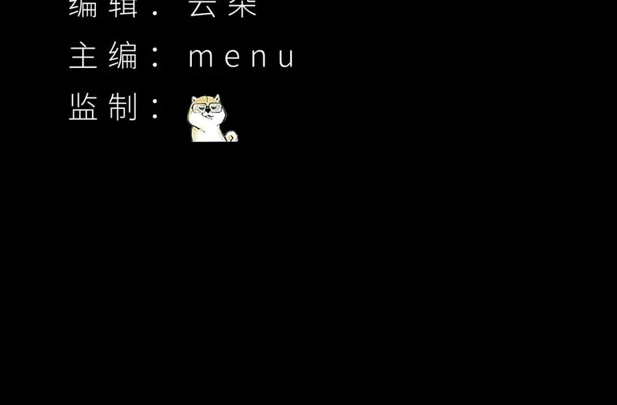 08-主角光环太特喵闪亮了 第4页