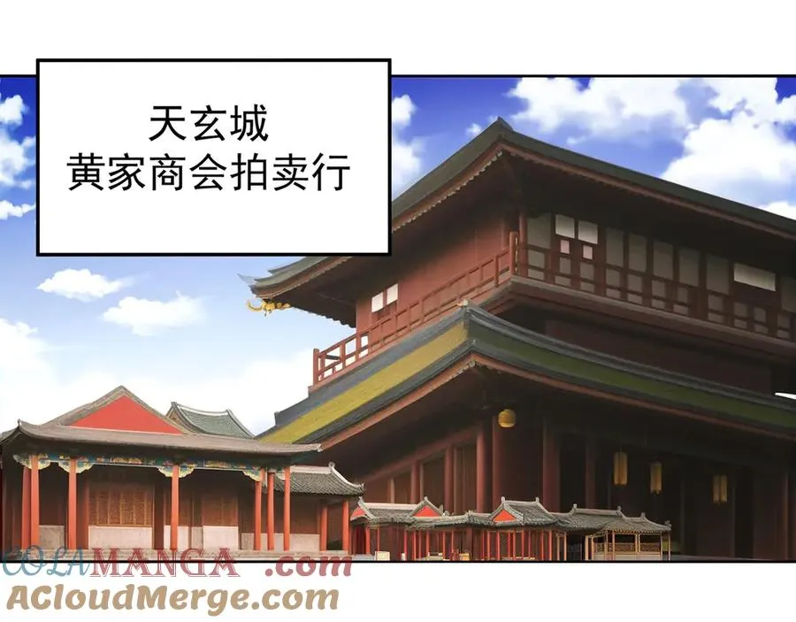 08-主角光环太特喵闪亮了 第5页