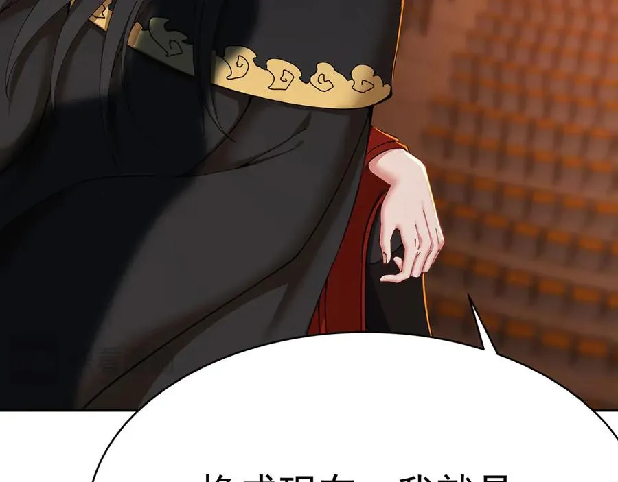 08-主角光环太特喵闪亮了 第16页