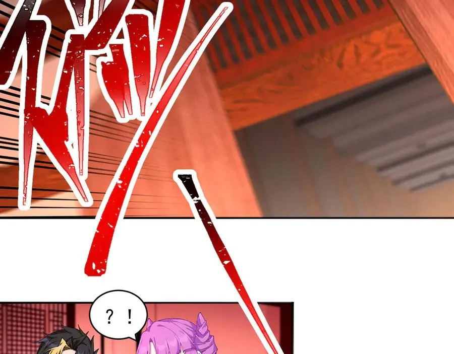 08-主角光环太特喵闪亮了 第67页