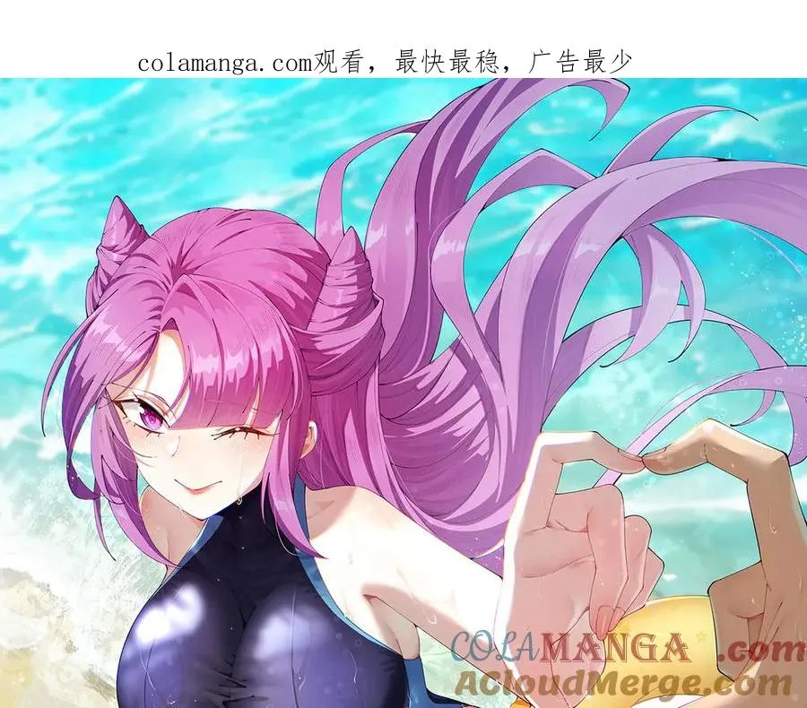 09-白若熙！这可是公众场合！ 第1页