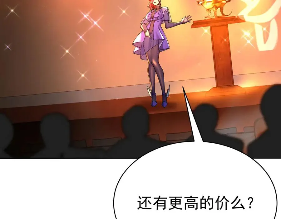 09-白若熙！这可是公众场合！ 第7页