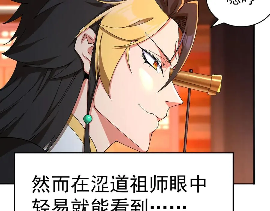 09-白若熙！这可是公众场合！ 第35页