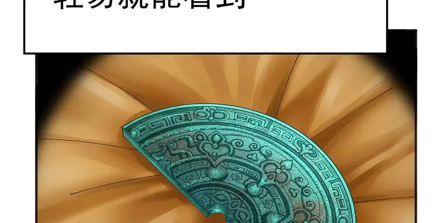 09-白若熙！这可是公众场合！ 第36页