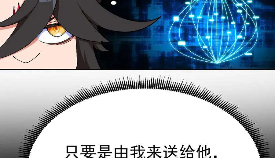 09-白若熙！这可是公众场合！ 第42页
