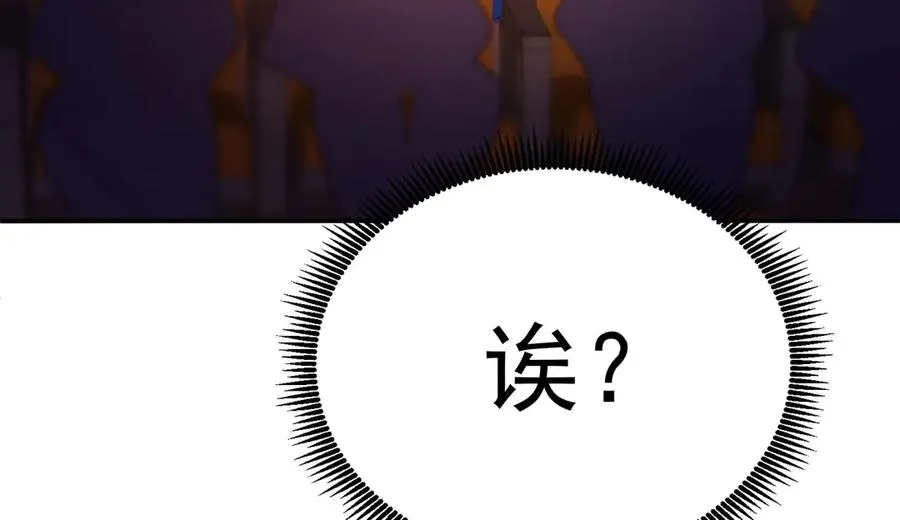 09-白若熙！这可是公众场合！ 第46页