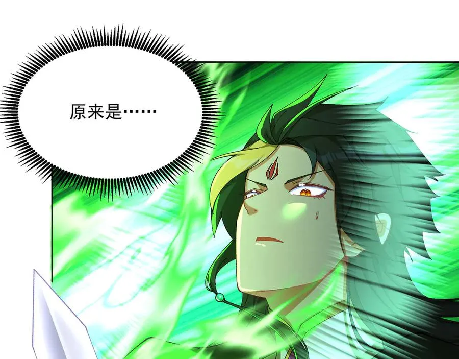 09-白若熙！这可是公众场合！ 第100页