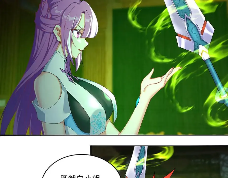 09-白若熙！这可是公众场合！ 第108页