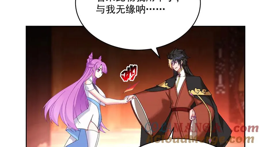 09-白若熙！这可是公众场合！ 第113页