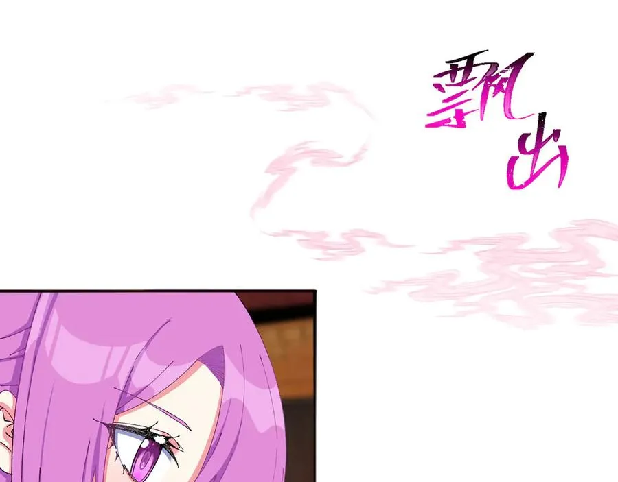 09-白若熙！这可是公众场合！ 第124页
