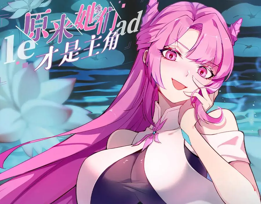 09-白若熙！这可是公众场合！ 第142页