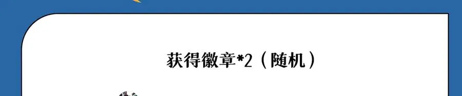 09-白若熙！这可是公众场合！ 第144页