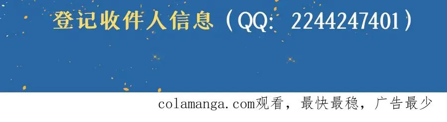 09-白若熙！这可是公众场合！ 第147页