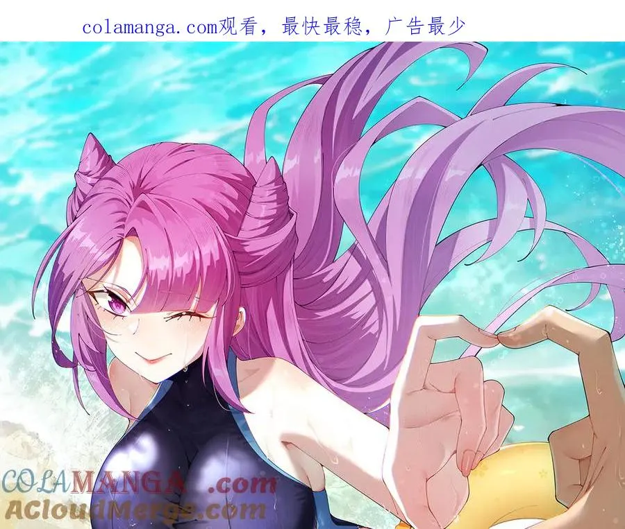 10-之后一定注意先~敲~门~ 第1页