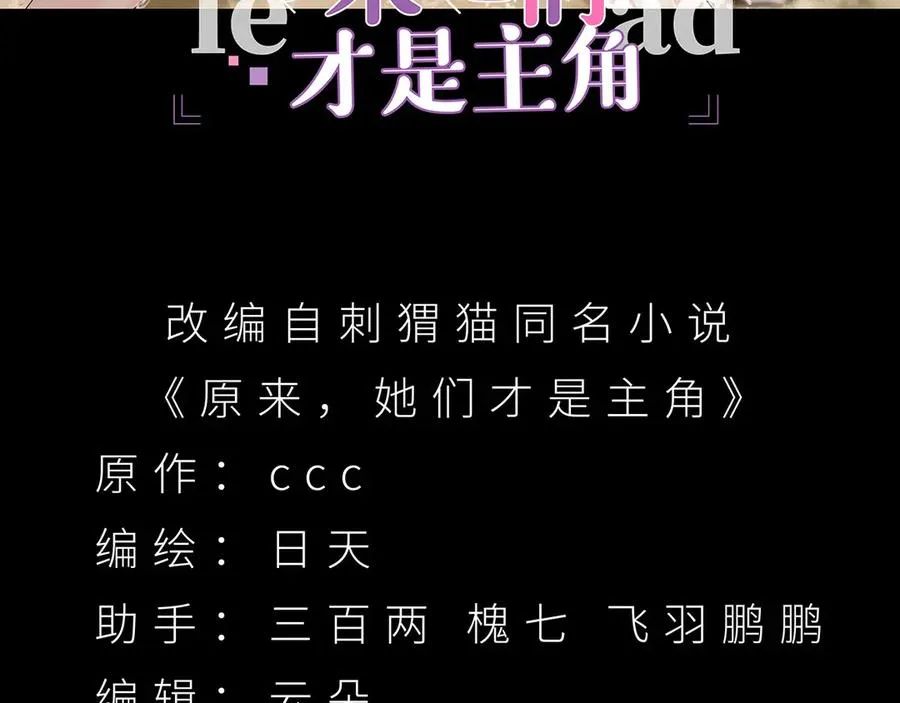 10-之后一定注意先~敲~门~ 第3页