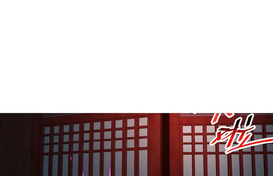 10-之后一定注意先~敲~门~ 第12页