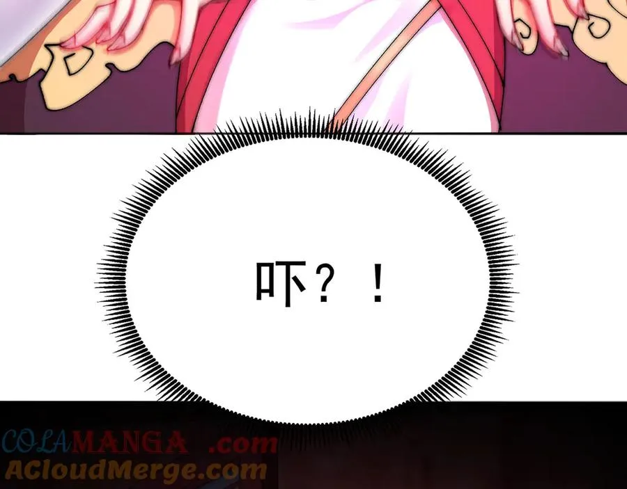 10-之后一定注意先~敲~门~ 第17页