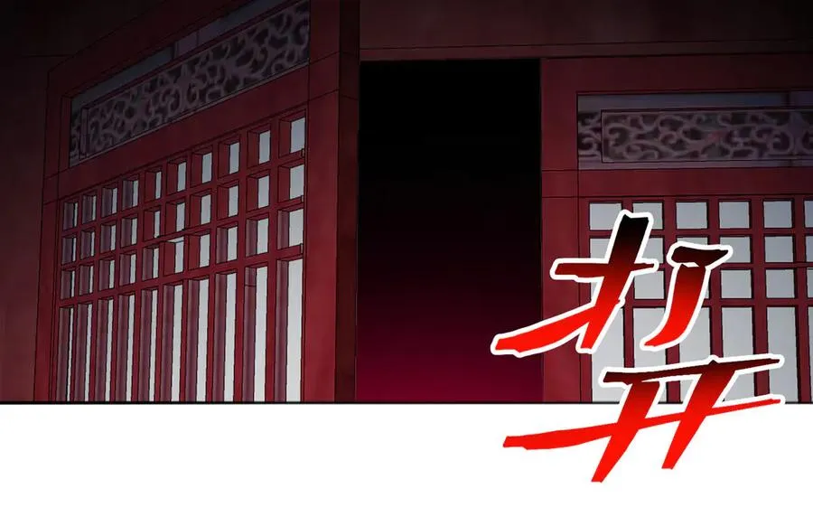 10-之后一定注意先~敲~门~ 第18页