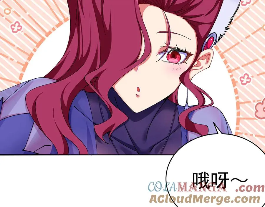 10-之后一定注意先~敲~门~ 第21页