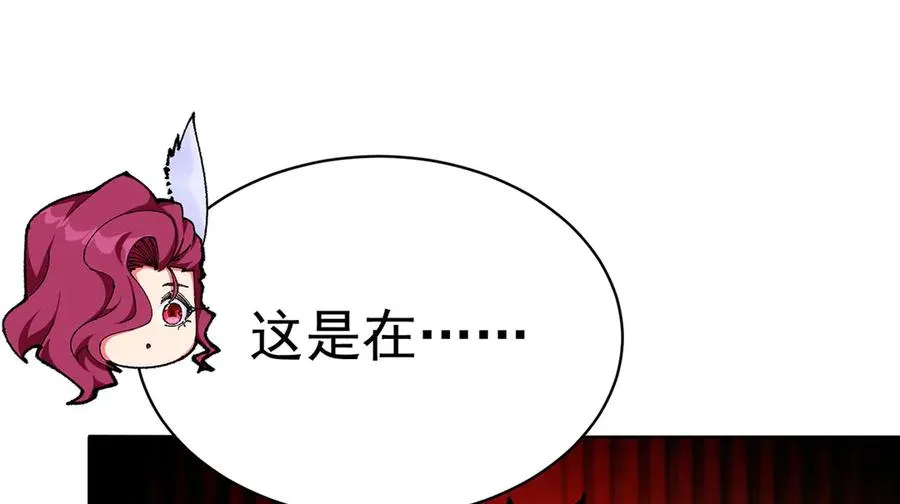10-之后一定注意先~敲~门~ 第24页