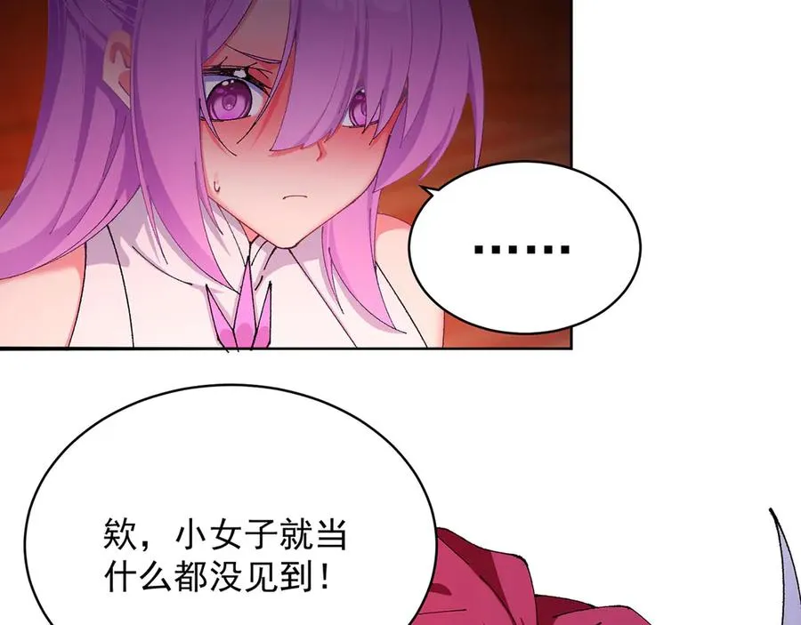 10-之后一定注意先~敲~门~ 第27页