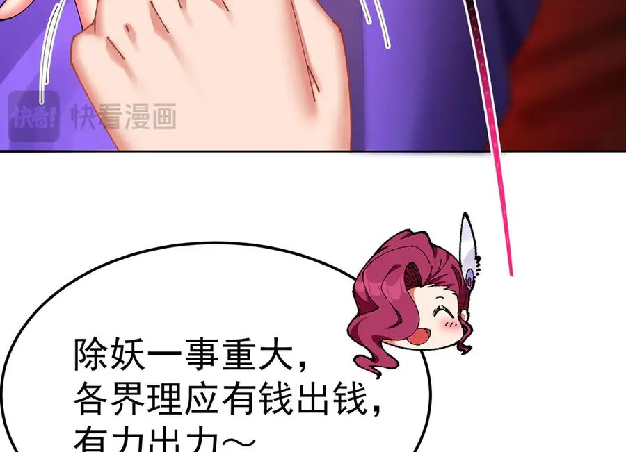 10-之后一定注意先~敲~门~ 第64页