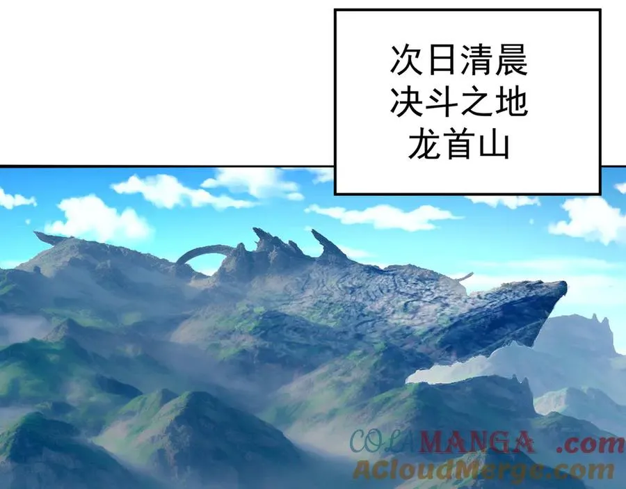 10-之后一定注意先~敲~门~ 第89页