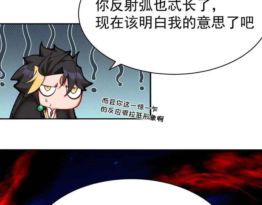 10-之后一定注意先~敲~门~ 第124页