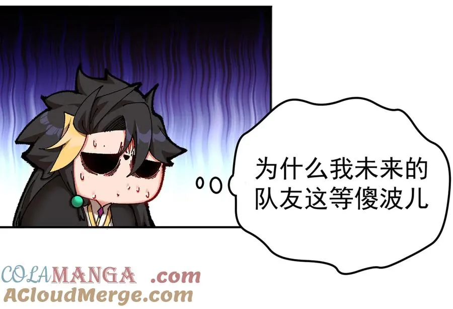 10-之后一定注意先~敲~门~ 第129页