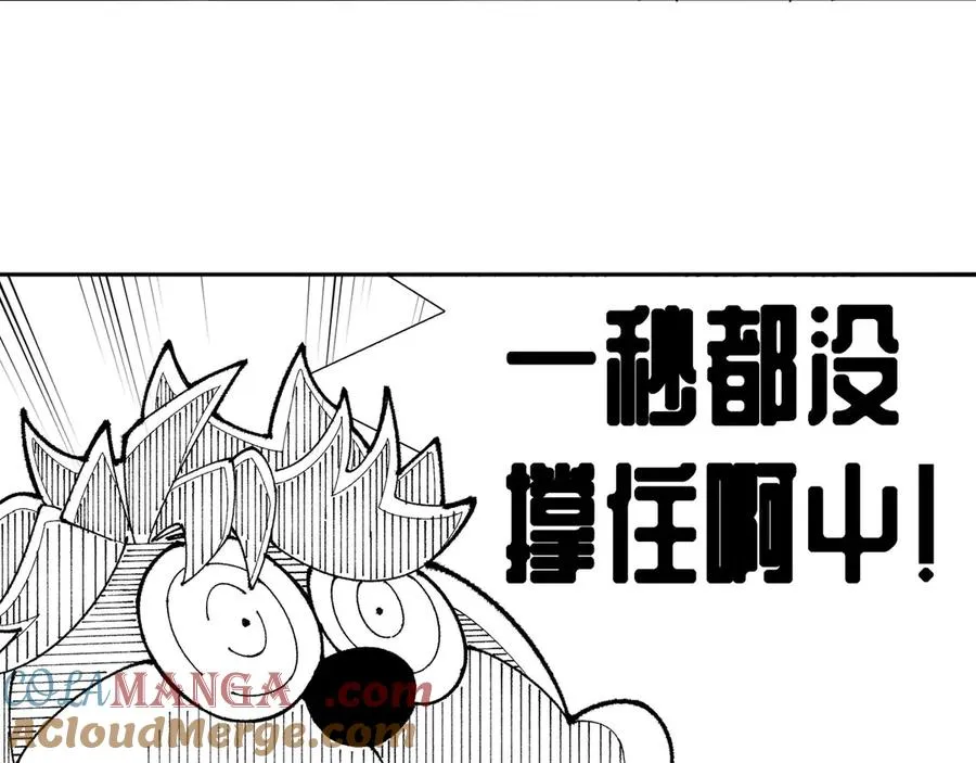10-之后一定注意先~敲~门~ 第141页