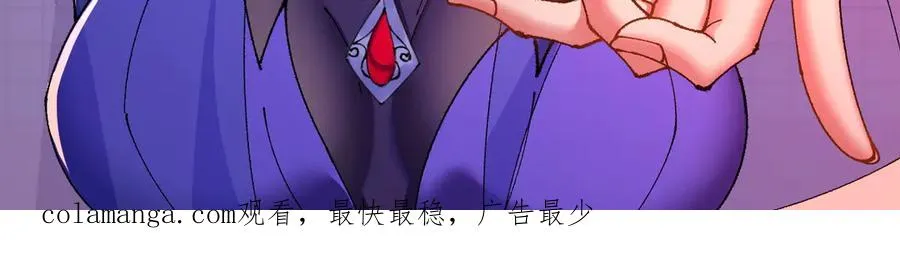 10-之后一定注意先~敲~门~ 第146页