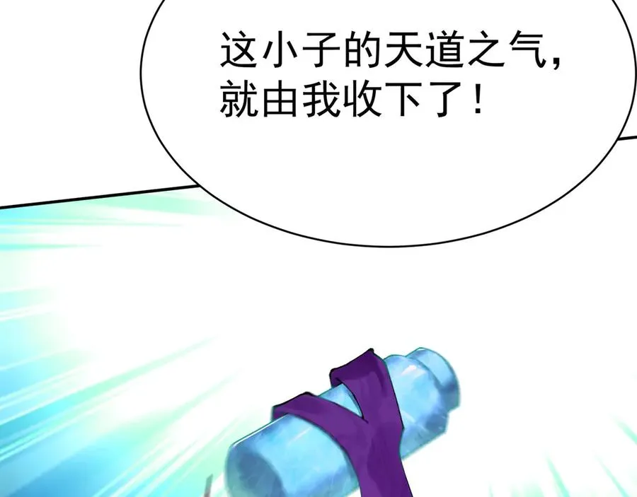 11-你才是主角啊！！！ 第7页